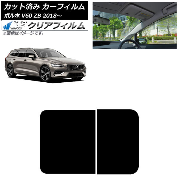 ե ܥ V60 ZB 2018ǯ 롼 WINCOS ꥢ IR85HD AP-WFHD0337-S