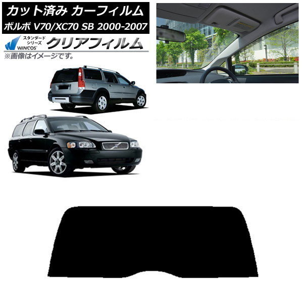 ե ܥ V70/XC70 SB 若 2000ǯ2007ǯ ꥢ饹(1緿) WINCOS ꥢ IR85HD AP-WFHD0338-R1