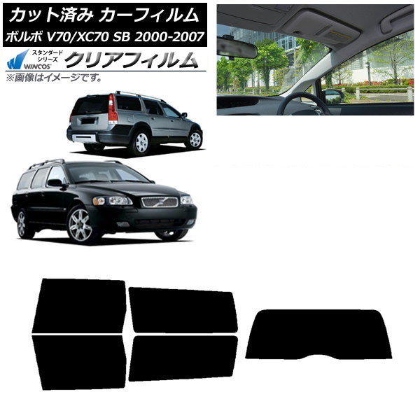 ե ܥ V70/XC70 SB 若 2000ǯ2007ǯ ꥢå(1緿) WINCOS ꥢ IR90HD AP-WFHD0338-RDR1