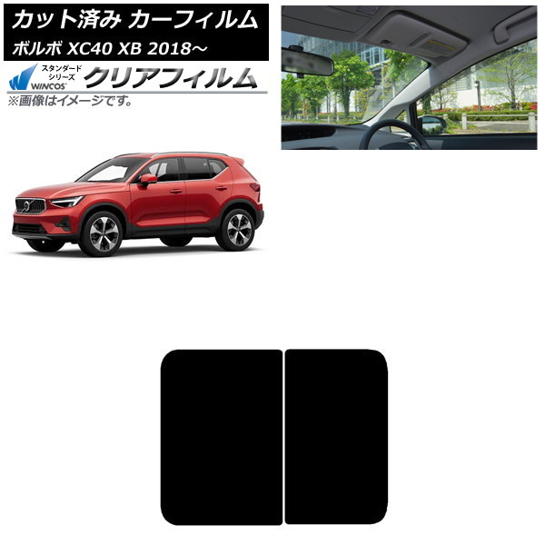 ե ܥ XC40 XB 2018ǯ 롼 WINCOS ꥢ IR90HD AP-WFHD0341-S