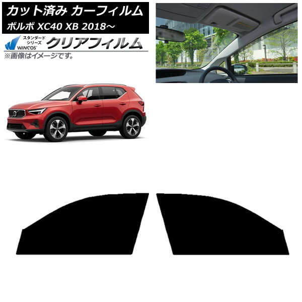 ե ܥ XC40 XB 2018ǯ եȥɥå WINCOS ꥢ IR85HD AP-WFHD0341-FD