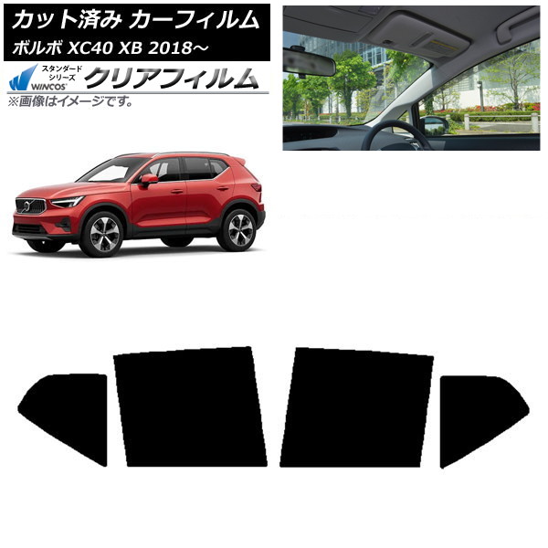 ե ܥ XC40 XB 2018ǯ ꥢɥå WINCOS ꥢ IR90HD AP-WFHD0341-RD