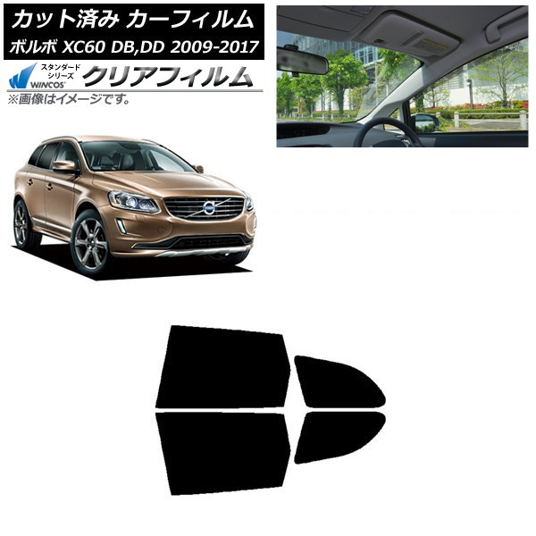 ե ܥ XC60 DB,DD 2009ǯ2017ǯ ꥢɥå WINCOS ꥢ IR90HD AP-WFHD0342-RD