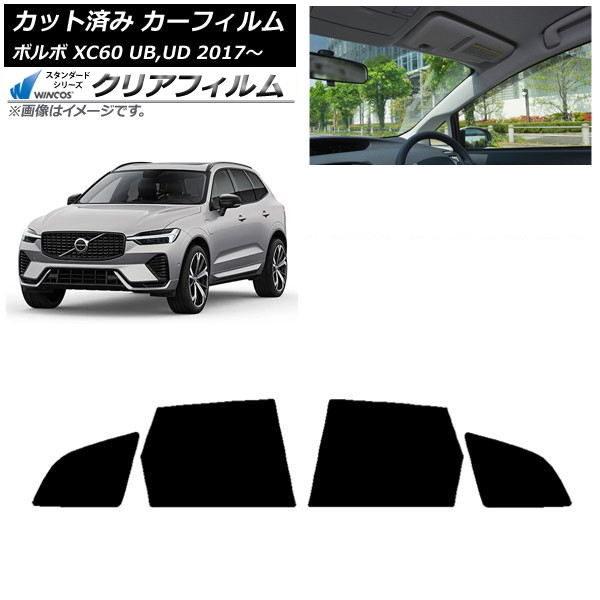 ե ܥ XC60 UB,UD 2017ǯ ꥢɥå WINCOS ꥢ IR90HD AP-WFHD0343-RD