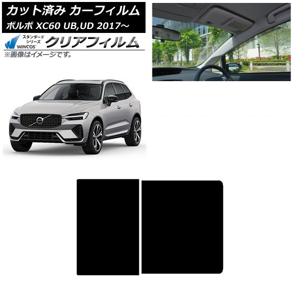 ե ܥ XC60 UB,UD 2017ǯ 롼 WINCOS ꥢ IR85HD AP-WFHD0343-S