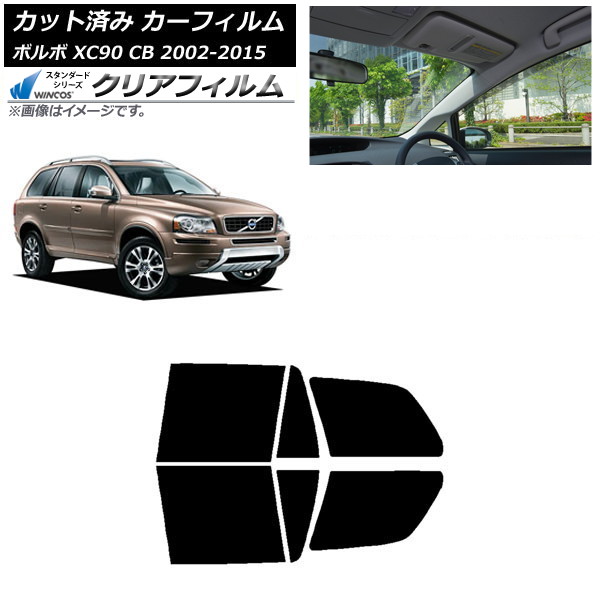 ե ܥ XC90 CB 2002ǯ2015ǯ ꥢɥå WINCOS ꥢ IR85HD AP-WFHD0344-RD