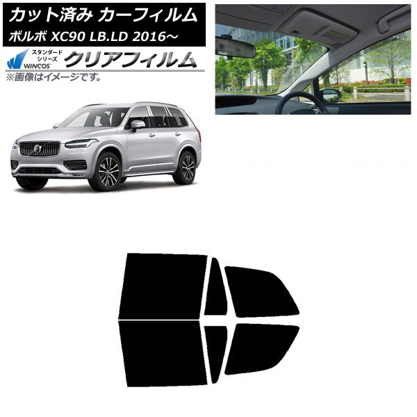 ե ܥ XC90 LB,LD 2016ǯ ꥢɥå WINCOS ꥢ UV25HD AP-WFHD0345-RD