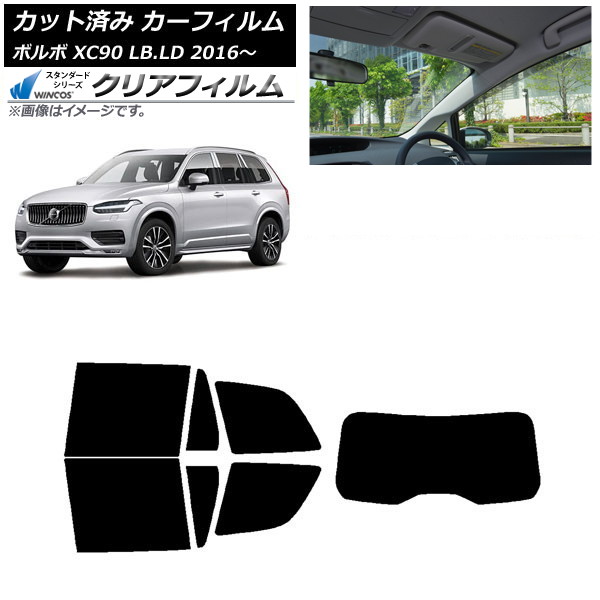 ե ܥ XC90 LB,LD 2016ǯ ꥢå(1緿) WINCOS ꥢ IR85HD AP-WFHD0345-RDR1