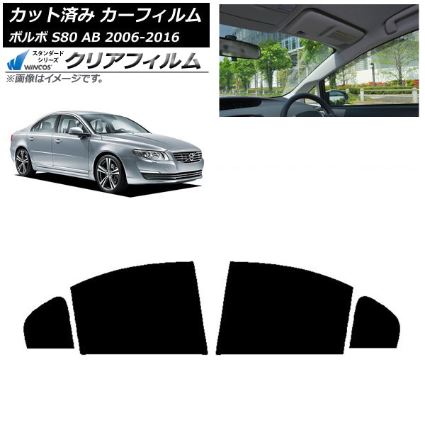 ե ܥ S80 AB 2006ǯ2016ǯ ꥢɥå WINCOS ꥢ IR90HD AP-WFHD0346-RD