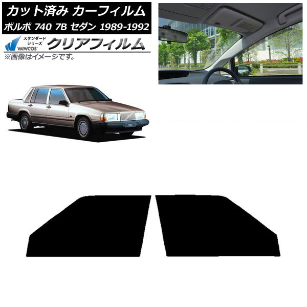 ե ܥ 740 7B  1989ǯ1992ǯ եȥɥå WINCOS ꥢ IR85HD AP-WFHD0347-FD