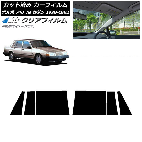 ե ܥ 740 7B  1989ǯ1992ǯ ꥢɥå WINCOS ꥢ UV25HD AP-WFHD0347-RD