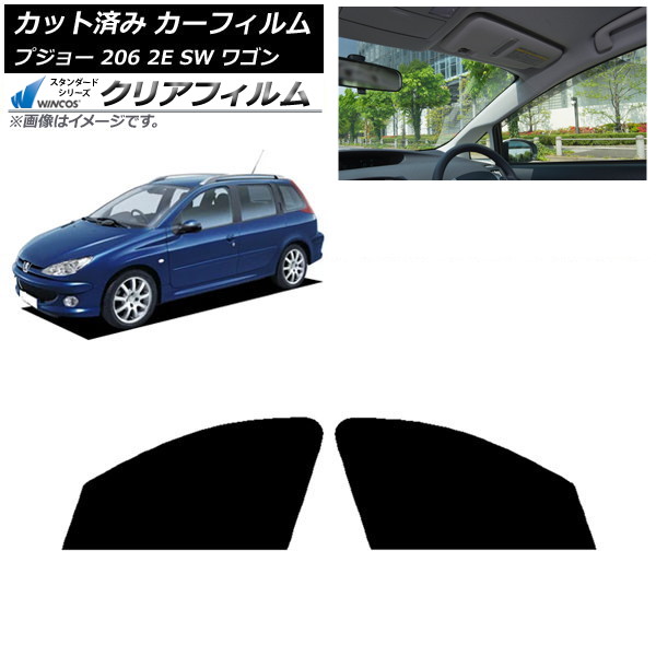 ե ץ硼 206 2E SW 若 2002ǯ2006ǯ եȥɥå WINCOS ꥢ UV25HD AP-WFHD0349-FD