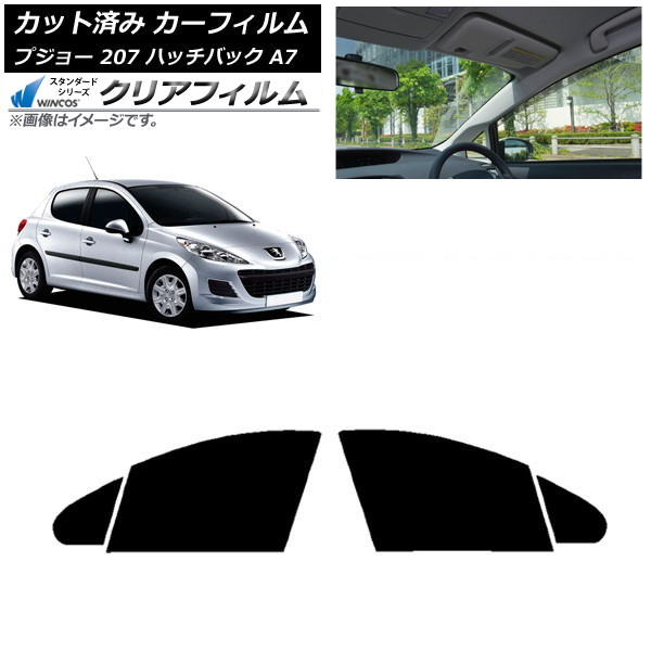 ե ץ硼 207 A7 ϥåХå 2007ǯ2012ǯ եȥɥå WINCOS ꥢ IR85HD AP-WFHD0350-FD