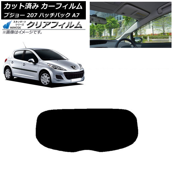 ե ץ硼 207 A7 ϥåХå 2007ǯ2012ǯ ꥢ饹(1緿) WINCOS ꥢ IR90HD AP-WFHD0350-R1