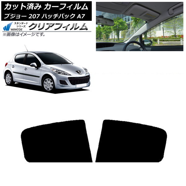 ե ץ硼 207 A7 ϥåХå 2007ǯ2012ǯ ꥢɥå WINCOS ꥢ UV25HD AP-WFHD0350-RD