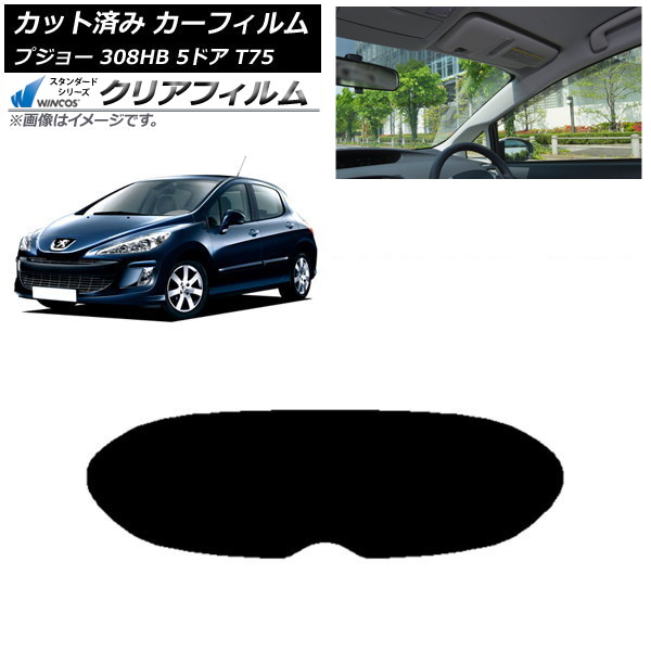 ե ץ硼 308 T75 5ɥ 2008ǯ2014ǯ ꥢ饹(1緿) WINCOS ꥢ UV25HD AP-WFHD0353-R1