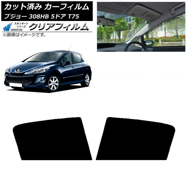 ե ץ硼 308 T75 5ɥ 2008ǯ2014ǯ ꥢɥå WINCOS ꥢ UV25HD AP-WFHD0353-RD