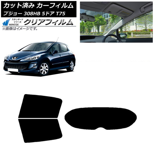 ե ץ硼 308 T75 5ɥ 2008ǯ2014ǯ ꥢå(1緿) WINCOS ꥢ UV25HD AP-WFHD0353-RDR1