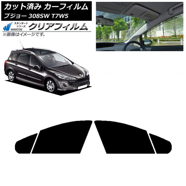 ե ץ硼 308 T7W5 ơ若 2008ǯ2014ǯ եȥɥå WINCOS ꥢ UV25HD AP-WFHD0355-FD