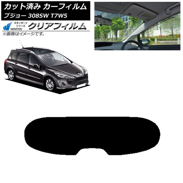 ե ץ硼 308 T7W5 ơ若 2008ǯ2014ǯ ꥢ饹(1緿) WINCOS ꥢ IR85HD AP-WFHD0355-R1