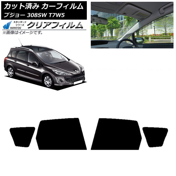 ե ץ硼 308 T7W5 ơ若 2008ǯ2014ǯ ꥢɥå WINCOS ꥢ IR85HD AP-WFHD0355-RD