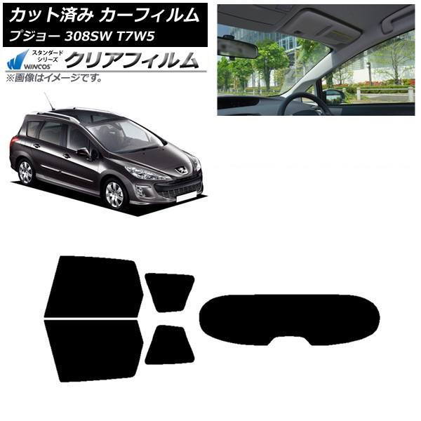 ե ץ硼 308 T7W5 ơ若 2008ǯ2014ǯ ꥢå(1緿) WINCOS ꥢ IR85HD AP-WFHD0355-RDR1