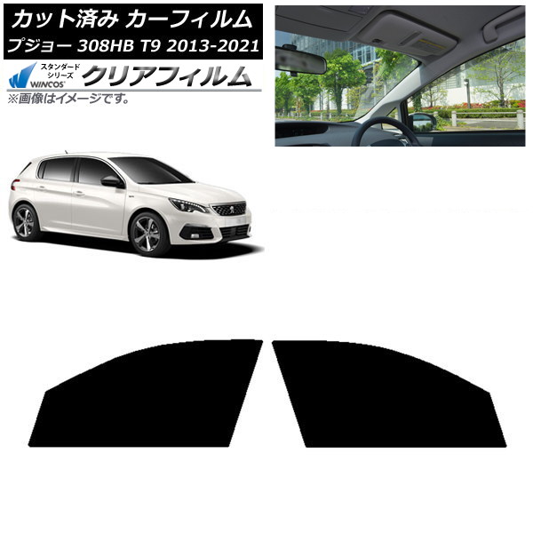 ե ץ硼 308 T9 ϥåХå 2014ǯ2021ǯ եȥɥå WINCOS ꥢ IR85HD AP-WFHD0356-FD