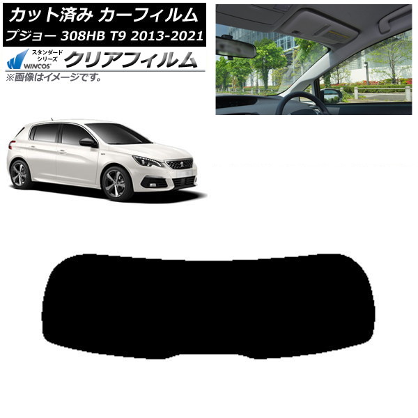ե ץ硼 308 T9 ϥåХå 2014ǯ2021ǯ ꥢ饹(1緿) WINCOS ꥢ UV25HD AP-WFHD0356-R1