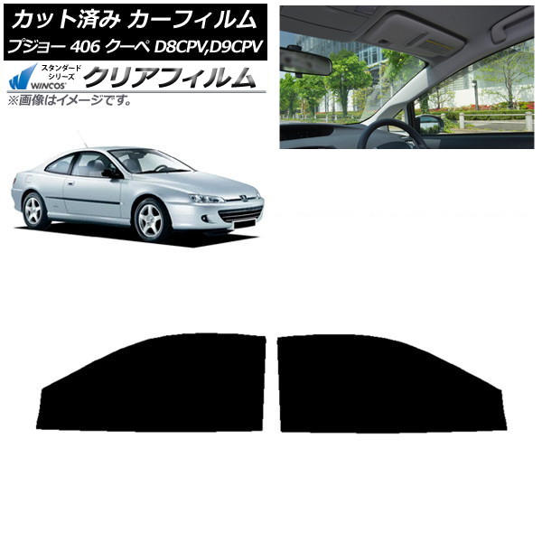ե ץ硼 406 D8CPV,D9CPV  1998ǯ2005ǯ եȥɥå WINCOS ꥢ IR85HD AP-WFHD0358-FD