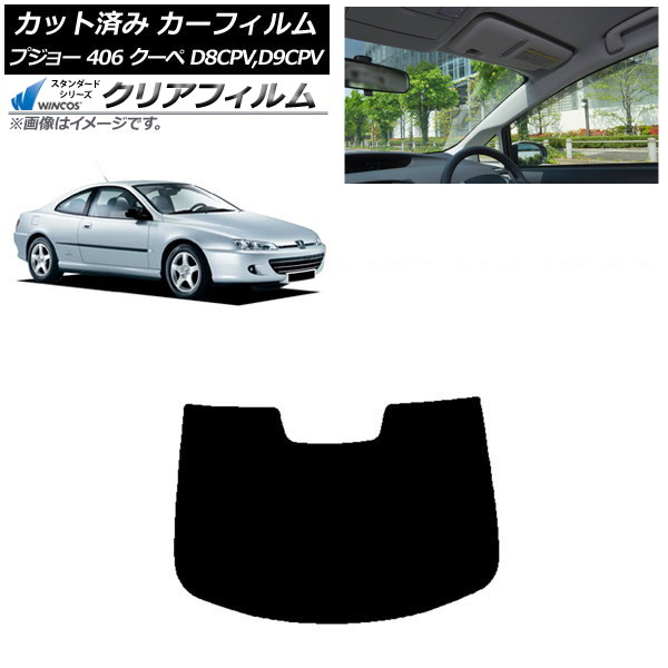 ե ץ硼 406 D8CPV,D9CPV  1998ǯ2005ǯ ꥢ饹(1緿) WINCOS ꥢ IR85HD AP-WFHD0358-R1