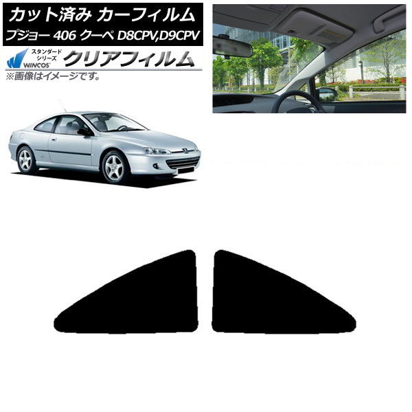 ե ץ硼 406 D8CPV,D9CPV  1998ǯ2005ǯ ꥢ WINCOS ꥢ IR90HD AP-WFHD0358-RD
