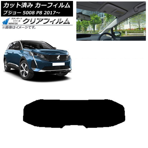 ե ץ硼 5008 P8 2017ǯ ꥢ饹(1緿) WINCOS ꥢ UV25HD AP-WFHD0359-R1
