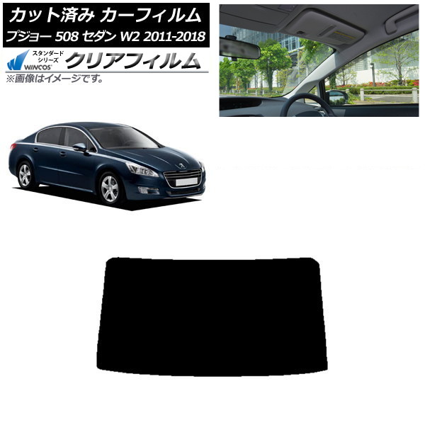 ե ץ硼 508 W2  2011ǯ2018ǯ ꥢ饹(1緿) WINCOS ꥢ IR85HD AP-WFHD0360-R1
