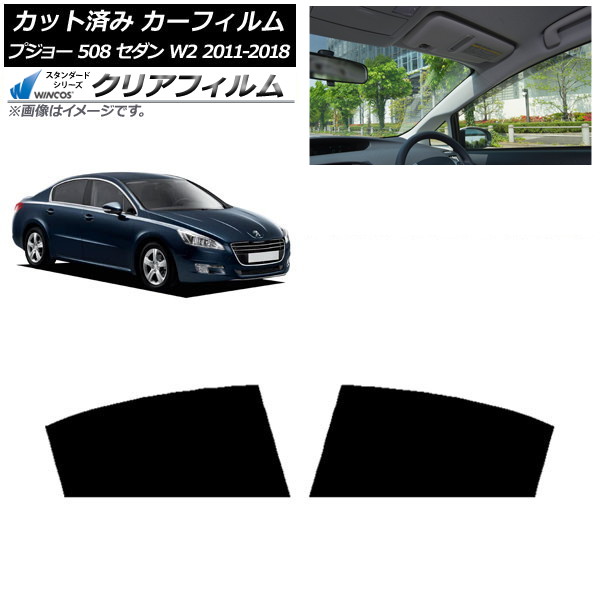 ե ץ硼 508 W2  2011ǯ2018ǯ ꥢɥå WINCOS ꥢ UV25HD AP-WFHD0360-RD