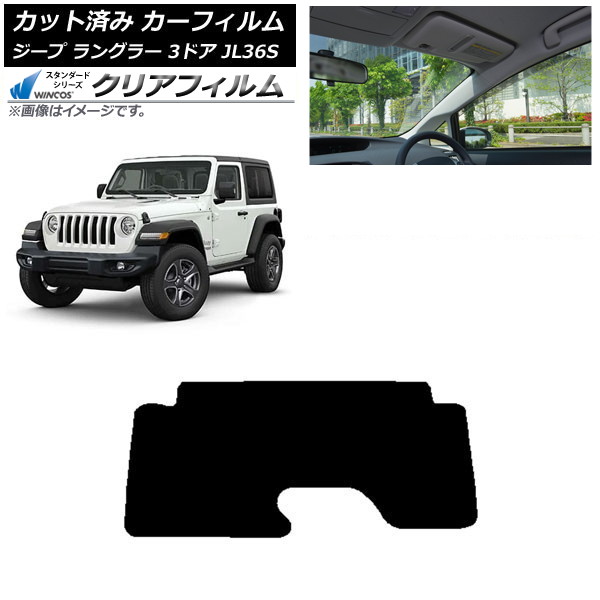 ե  󥰥顼 JL36S 3ɥ 2018ǯ ꥢ饹(1緿) WINCOS ꥢ UV25HD AP-WFHD0361-R1