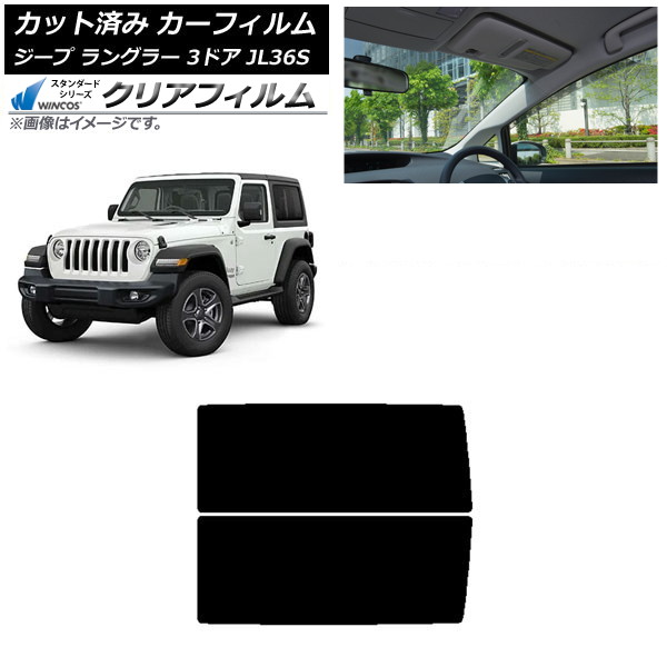 ե  󥰥顼 JL36S 3ɥ 2018ǯ ꥢ WINCOS ꥢ UV25HD AP-WFHD0361-RD