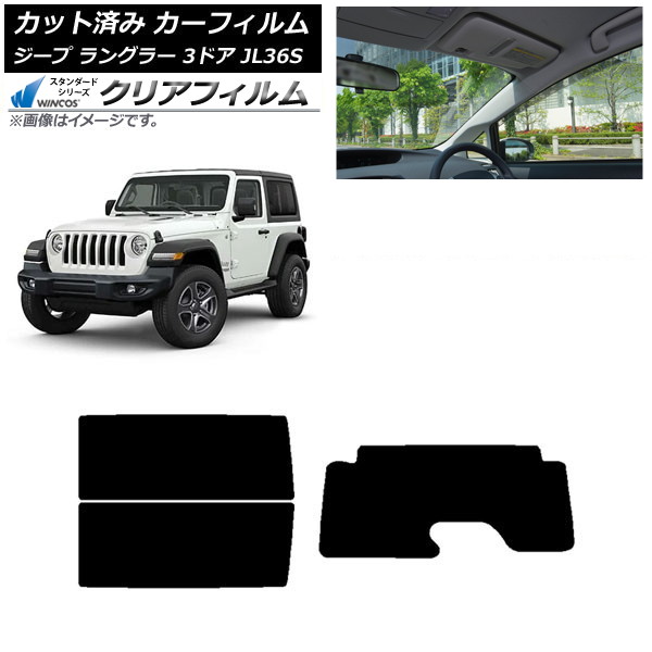 ե  󥰥顼 JL36S 3ɥ 2018ǯ ꥢå(1緿) WINCOS ꥢ IR90HD AP-WFHD0361-RDR1