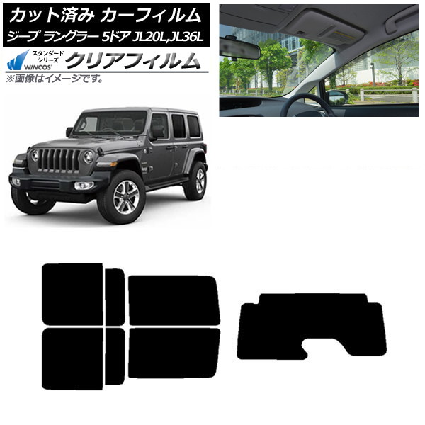 ե  󥰥顼 ߥƥå JL20L,JL36L 5ɥ ꥢå(1緿) WINCOS ꥢ IR90HD AP-WFHD0362-RDR1