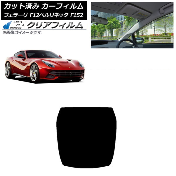ե ե顼 F12٥ͥå F152 2012ǯ2017ǯ ꥢ饹(1緿) WINCOS ꥢ IR85HD AP-WFHD0366-R1