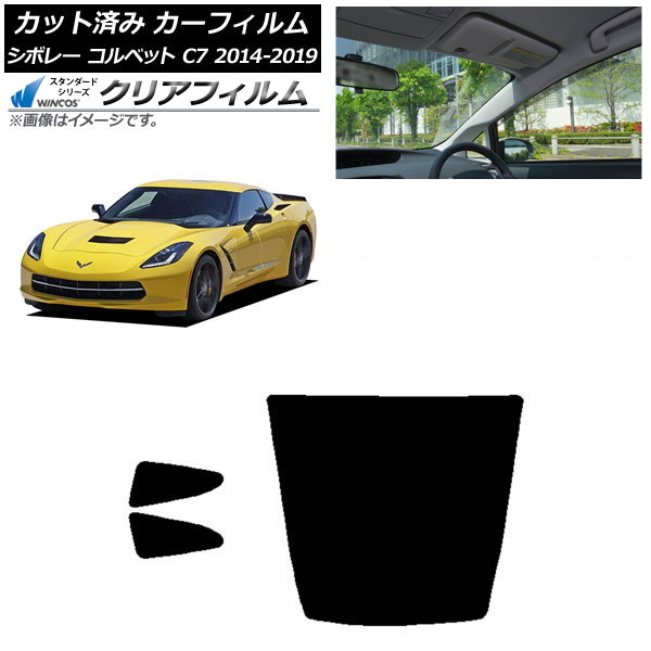 ե ܥ졼 ٥å C7 2014ǯ2019ǯ ꥢå(1緿) WINCOS ꥢ UV25HD AP-WFHD0367-RDR1