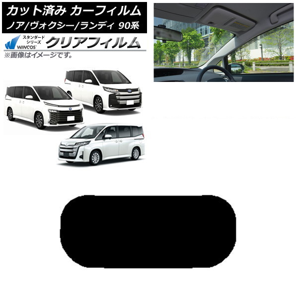 ե ȥ西  Υ/ ǥ 90 ꥢ饹(1緿) WINCOS ꥢ IR85HD AP-WFHD0369-R1