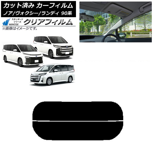 ե ȥ西  Υ/ ǥ 90 ꥢ饹(ʬ) WINCOS ꥢ UV25HD AP-WFHD0369-R2