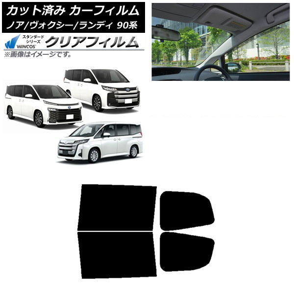 ե ȥ西  Υ/ ǥ 90 ꥢɥå WINCOS ꥢ IR85HD AP-WFHD0369-RD