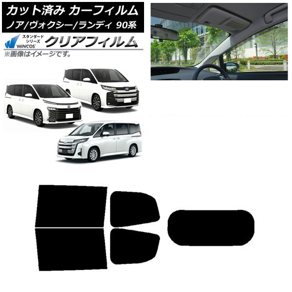 ե ȥ西  Υ/ ǥ 90 ꥢå(1緿) WINCOS ꥢ IR90HD AP-WFHD0369-RDR1