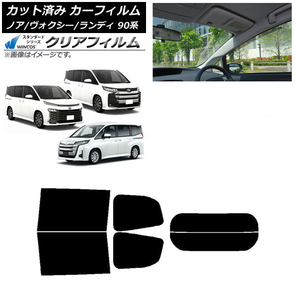 ե ȥ西  Υ/ ǥ 90 ꥢå(ʬ) WINCOS ꥢ UV25HD AP-WFHD0369-RDR2