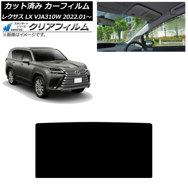 ե 쥯 LX600 VJA310W 2022ǯ01 롼 WINCOS ꥢ UV25HD AP-WFHD0370-S
