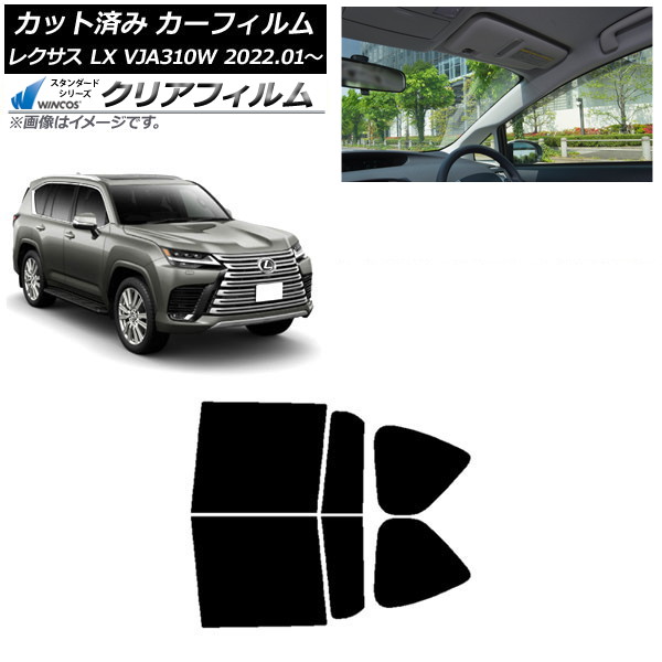 ե 쥯 LX VJA310W 2022ǯ01 ꥢɥå WINCOS ꥢ IR85HD AP-WFHD0370-RD