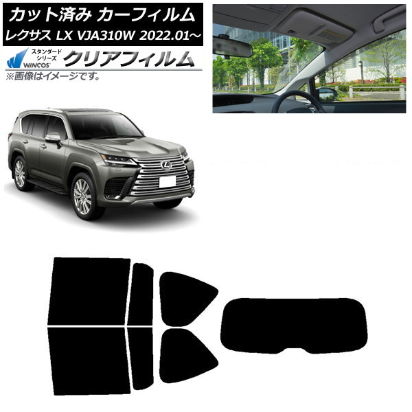 ե 쥯 LX VJA310W 2022ǯ01 ꥢå(1緿) WINCOS ꥢ IR90HD AP-WFHD0370-RDR1