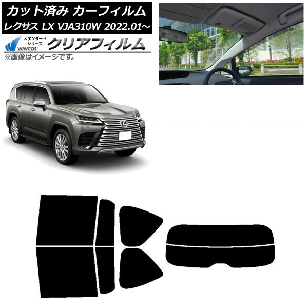 ե 쥯 LX VJA310W 2022ǯ01 ꥢå(ʬ) WINCOS ꥢ IR85HD AP-WFHD0370-RDR2