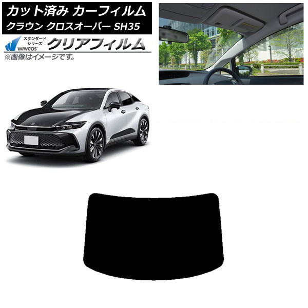 ե ȥ西 饦 С TZSH35,AZSH35 ꥢ饹(1緿) WINCOS ꥢ IR90HD AP-WFHD0372-R1